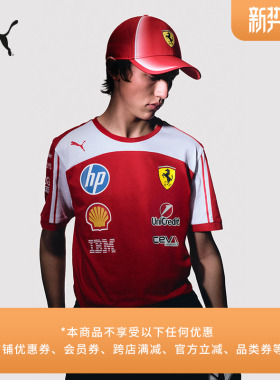 FERRARI法拉利车迷版赛车服T恤男女款PUMA彪马官方F1赛车合作系列