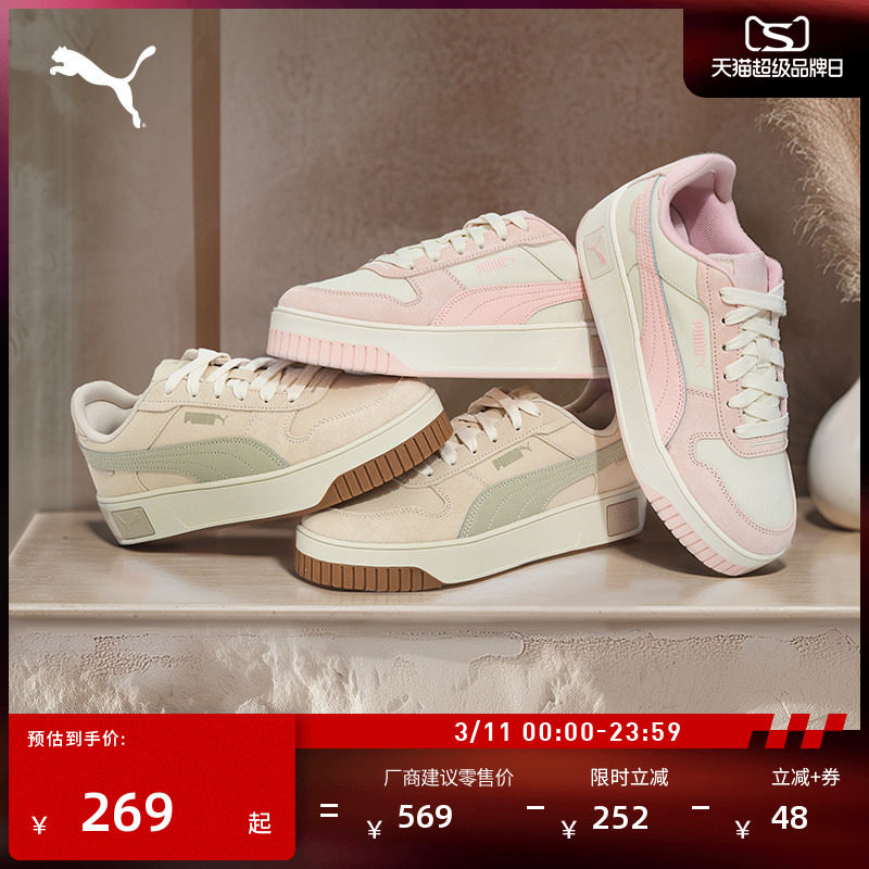 �ۻ��㣺ѩ��ɫ-ɳ����-01 35.5 ���临�����ߺ��ЬŮ��PUMA���� 846Ԫ��4��(��211.5Ԫ/��)