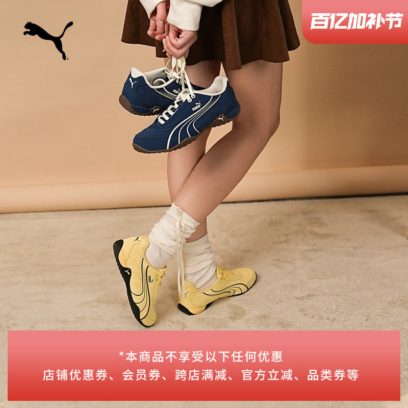 NOVACAT薄底鞋复古赛车风休闲鞋男女款PUMA彪马官方运动鞋408096