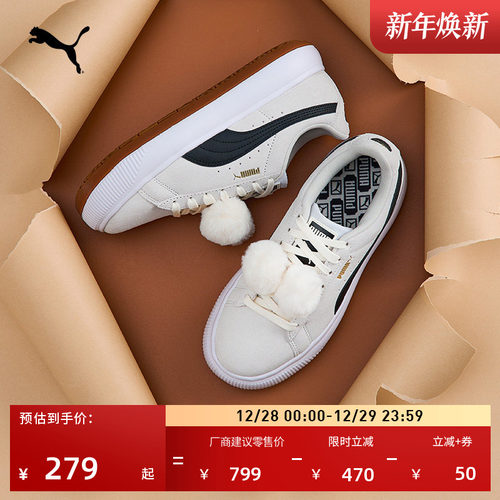 复古黑白厚底鞋面包鞋女PUMA彪马