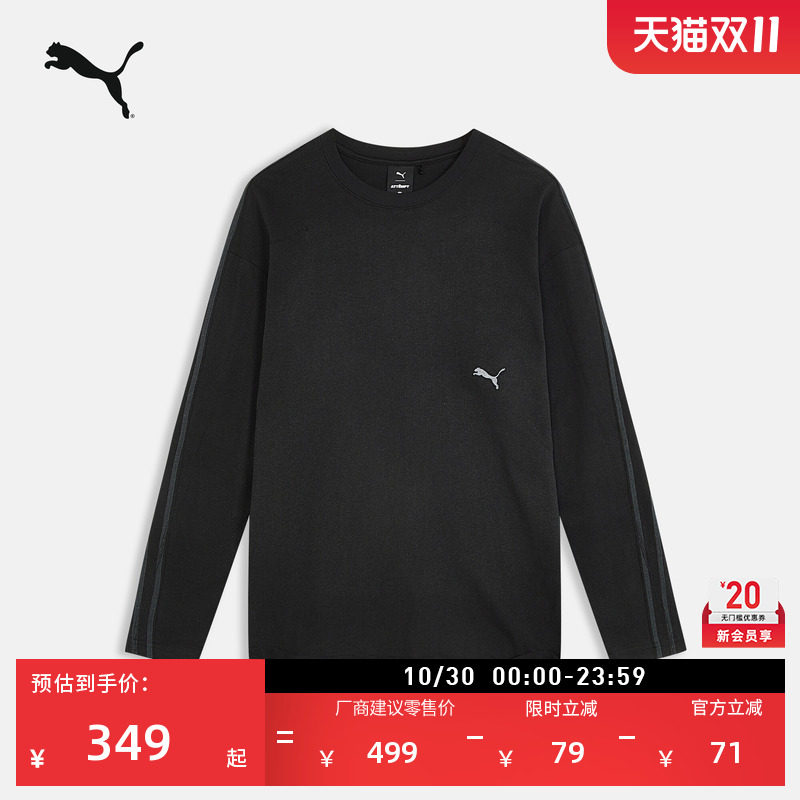 ATTEMPT联名款宽松落肩T7长袖运动T恤男子PUMA彪马官方秋冬638702