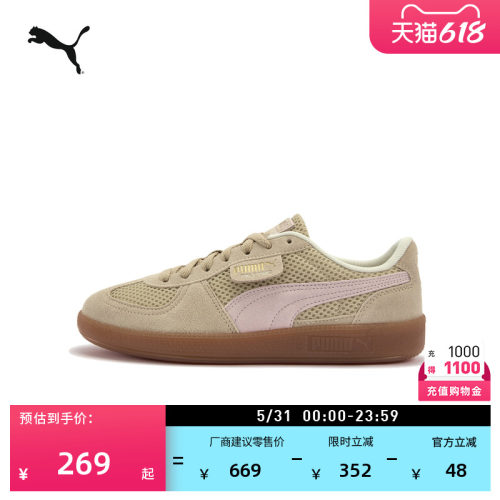 透气网面德训鞋T头鞋女PUMA彪马