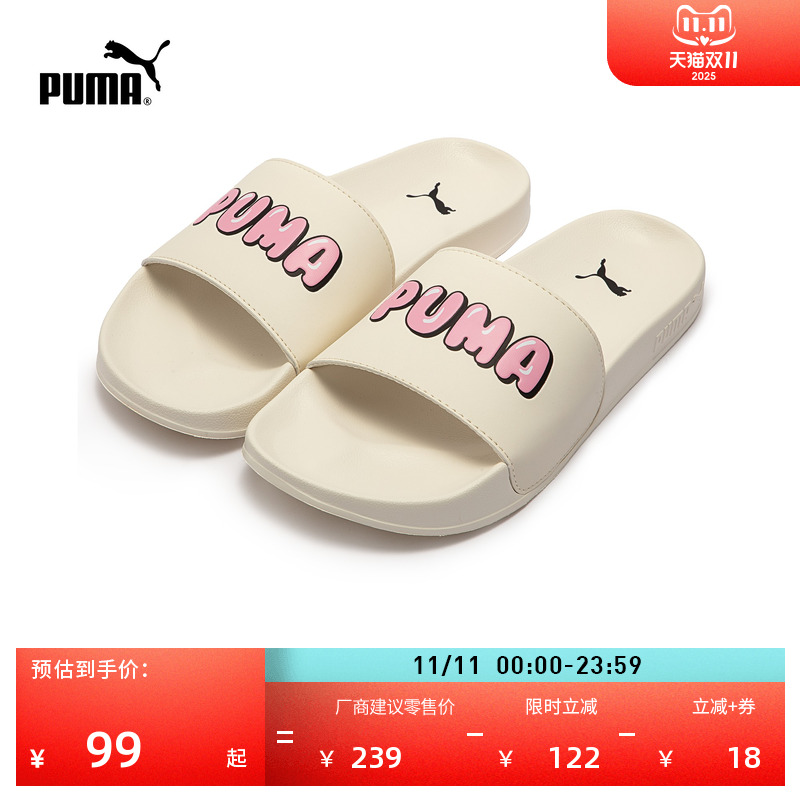 轻便透气拖鞋外穿男女PUMA彪马