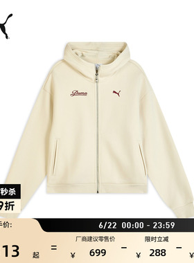宽松白色拉链薄款运动外套女PUMA彪马官方春季休闲夹克636317