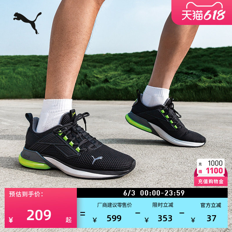 网面透气轻便休闲跑步鞋男PUMA彪马新款夏季黑色运动鞋CELL377871