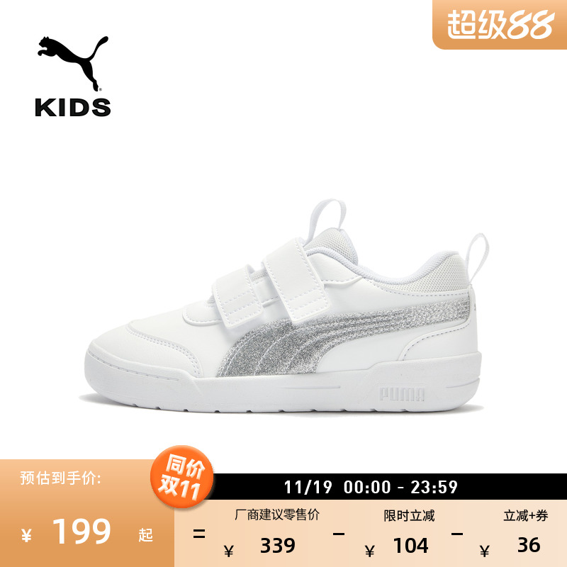 复古防滑魔术贴休闲鞋PUMA彪马