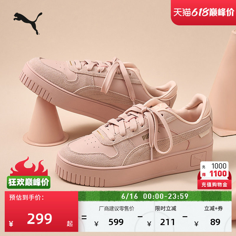厚底鞋粉色增高休闲松糕鞋女款PUMA彪马官方新款夏季CARINA395093