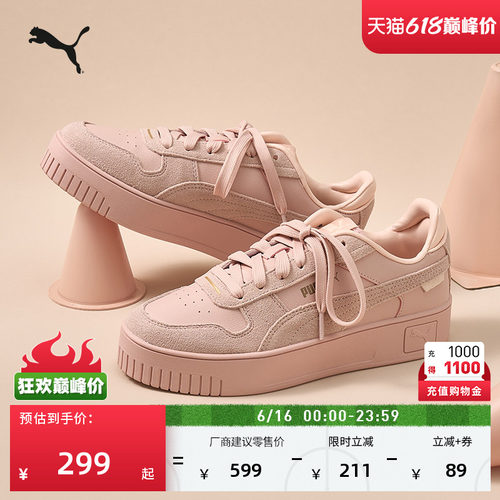 粉色增高厚底鞋松糕鞋女PUMA彪马