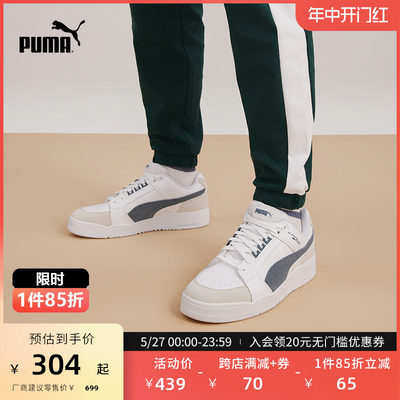 PUMA彪马官方男女同款板鞋