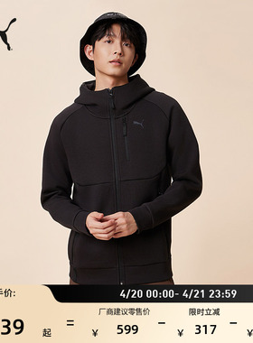 修身黑色跑步运动外套男PUMA彪马官方新款夏季休闲拉链夹克626143