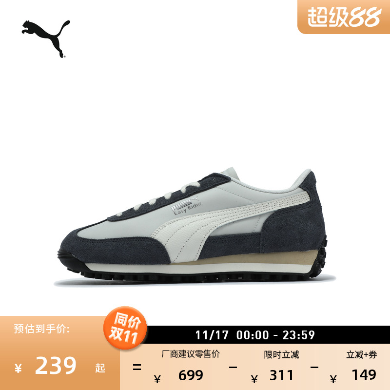 复古跑鞋薄底鞋T头鞋PUMA彪马