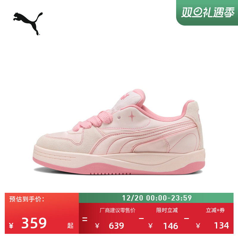 【面包鞋】复古黑粉色甜酷滑板鞋女PUMA彪马厚底运动鞋PARK402514