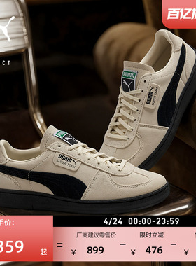 德训鞋|复古黑色T头鞋男女款PUMA彪马官方休闲鞋SUPERTEAM 403171