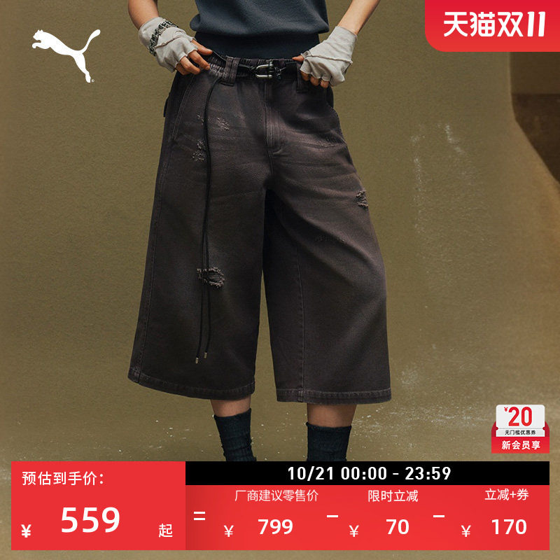 纯棉宽松复古棕色休闲短裤女款PUMA彪马官方夏季七分裤裤子639855
