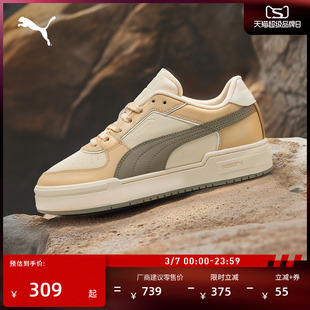经典复古透气休闲板鞋男女款PUMA彪马新款春季运动鞋CAPRO 401359