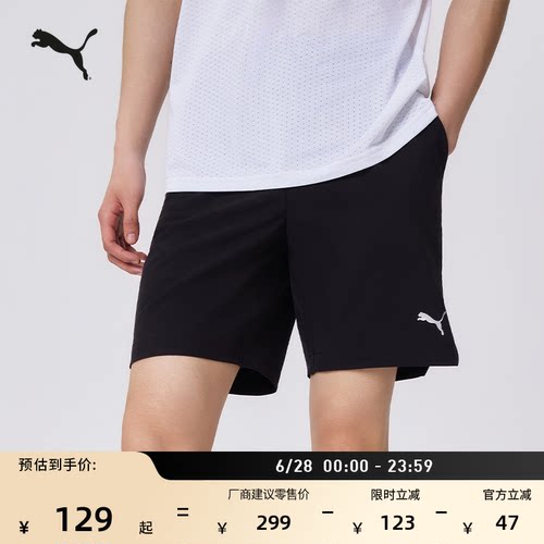 绿色跑步健身运动短裤男PUMA彪马
