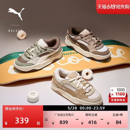 厚底面包鞋滑板鞋板鞋PUMA彪马