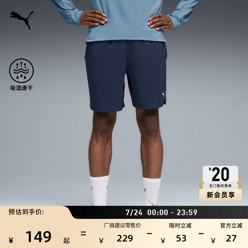 吸湿速干跑步健身运动短裤男子PUMA彪马夏季休闲藏蓝色裤子525910