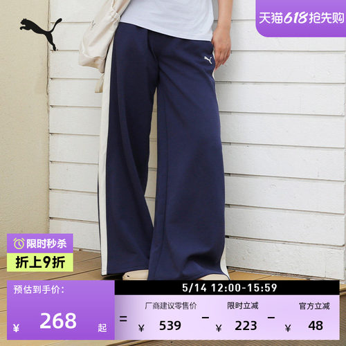 经典T7直筒阔腿运动裤女PUMA彪马