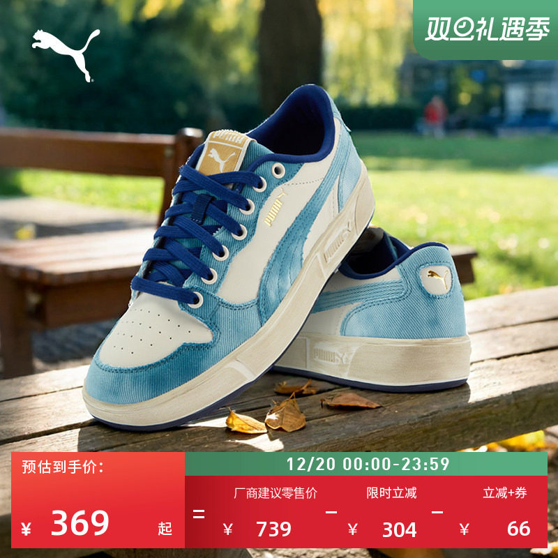 脏脏鞋复古牛仔休闲板鞋PUMA彪马