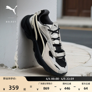 老爹鞋 男女PUMA彪马官方冬RS CONNECT 375151 轻便复古运动休闲鞋