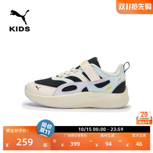 复古厚底魔术贴休闲鞋童PUMA彪马