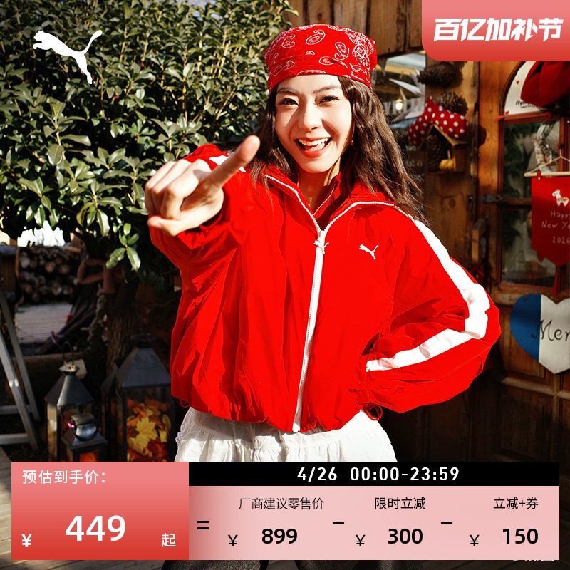 拒水复古红色T7运动外套女款PUMA彪马官方夏季休闲夹克637441