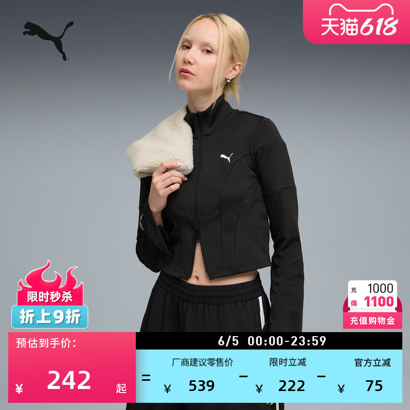 修身黑色短款薄款运动外套女款PUMA彪马新款夏季休闲夹克633966