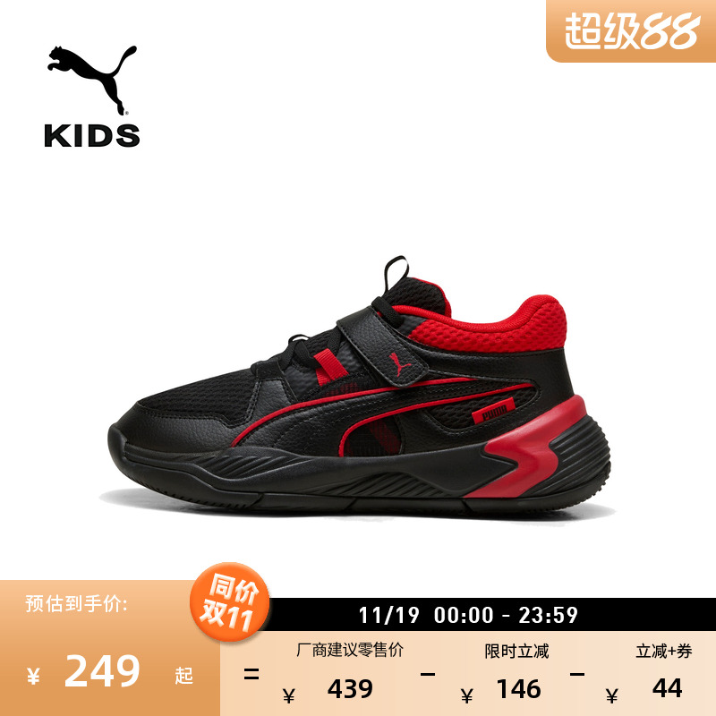 网眼透气魔术贴运动鞋童PUMA彪马