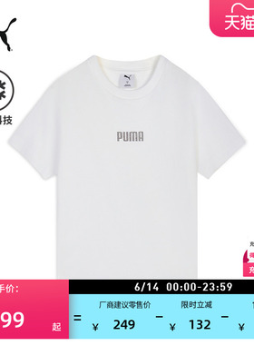 凉感简约白色短袖运动T恤女PUMA彪马官方新款夏季休闲上衣 696964