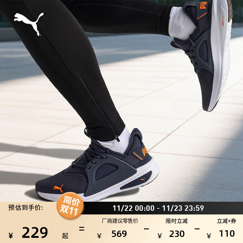 缓震透气健步跑步鞋男女PUMA彪马