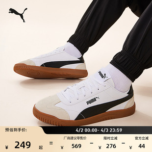 休闲低帮板鞋 德训鞋 CLUB 春季 PUMA彪马官方新款 足球风T头鞋 男女款
