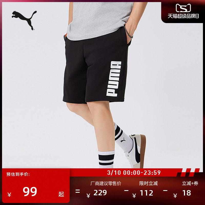 宽松跑步印花运动短裤男子PUMA彪马新款夏季直筒休闲五分裤690269