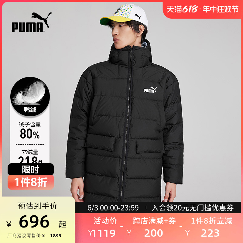 PUMA彪马官方 新款男子运动休闲羽绒服外套 DOWN COAT 672437