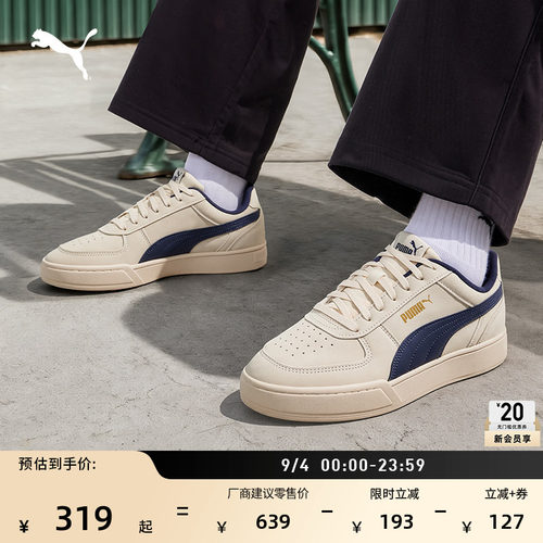 经典透气休闲小白鞋男女PUMA彪马