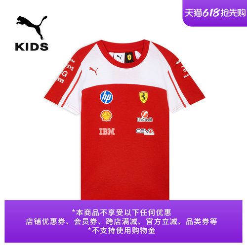 FERRARI法拉利短袖T恤童PUMA彪马