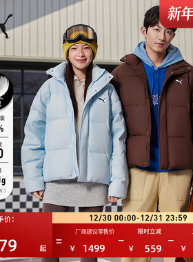 600蓬80鸭绒蓝色运动羽绒服男女PUMA彪马冬季短款保暖外套631636