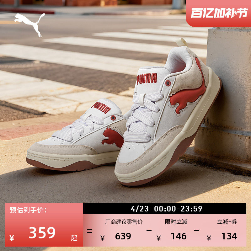 面包鞋|复古滑板鞋板鞋男女款PUMA彪马官方夏季运动鞋PARK 395022