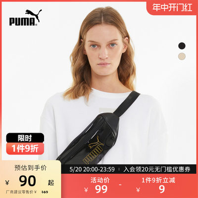 PUMA彪马女子印花腰包