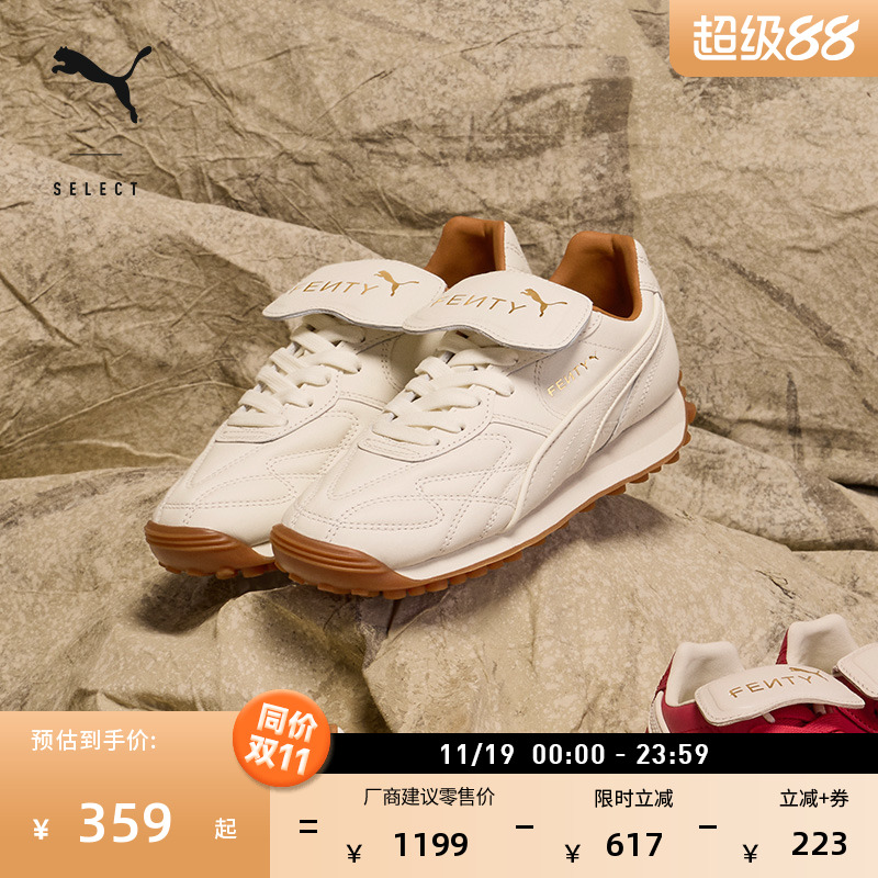 蕾哈娜联名款休闲鞋防滑PUMA彪马