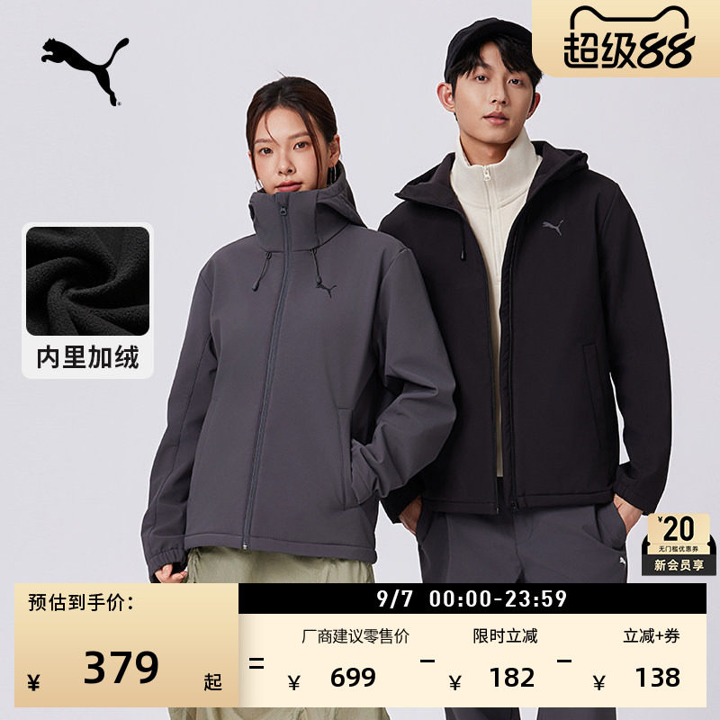 拒水加绒加厚运动外套PUMA彪马