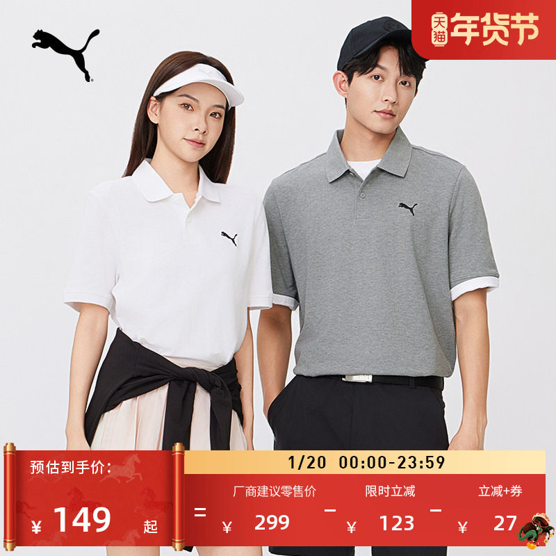 纯色商务短袖T恤POLO衫男女同款PUMA彪马夏季新款运动上衣 682554,运动服/休闲服装,运动POLO衫,淘宝优惠券,粉丝福利购,淘宝优惠卷