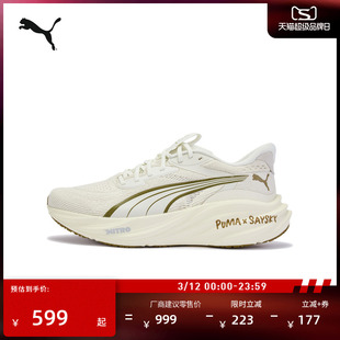SAYSKY联名|复古暖白防滑氮气中底跑步鞋男PUMA彪马运动鞋 312320