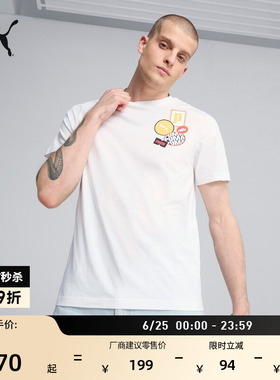 纯棉白色印花休闲短袖T恤男PUMA彪马官方新款夏季运动上衣 688949