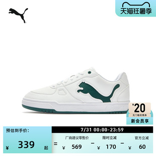 小白鞋|经典复古运动板鞋男女PUMA彪马夏季白色休闲鞋CAVEN410082