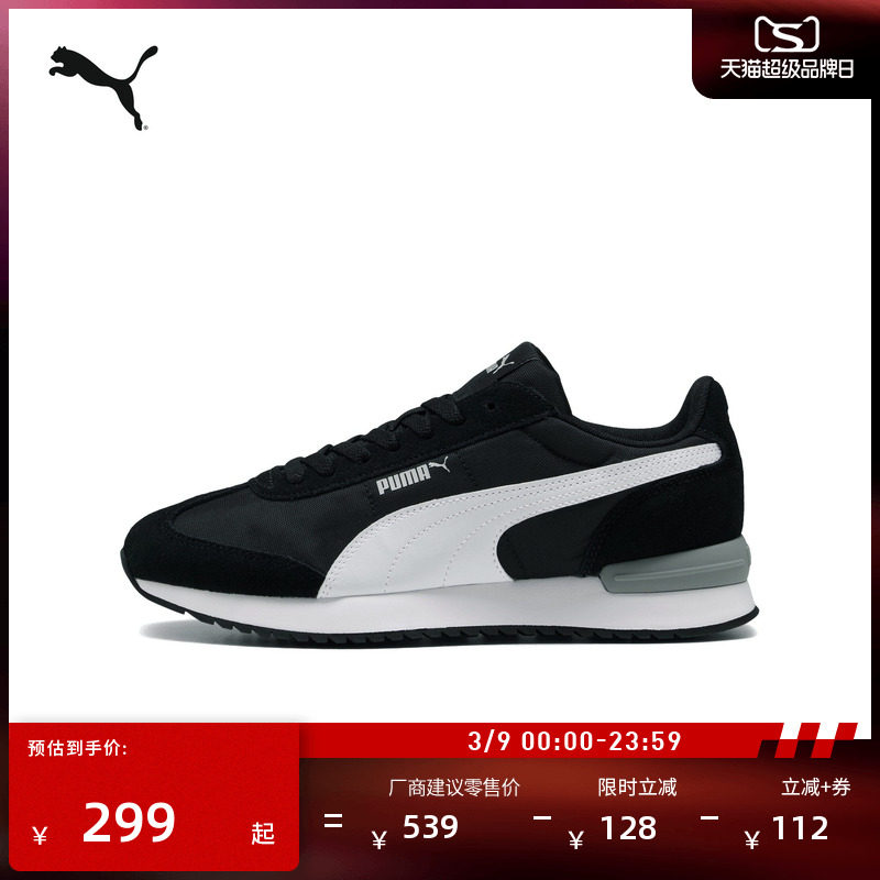 复古跑鞋|薄底黑色T头鞋男女款PUMA彪马新款春季休闲鞋R78 400695