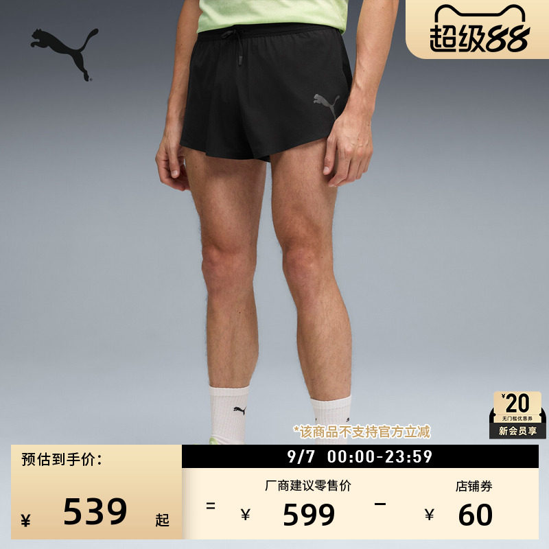 吸湿速干二合一运动短裤PUMA彪马