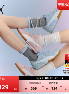 BELLA薄底鞋复古蓝色T头鞋女款PUMA彪马新款夏季运动休闲鞋403554