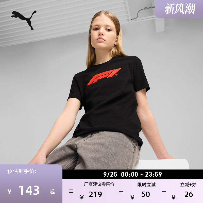 F1赛车休闲短袖T恤女童PUMA彪马