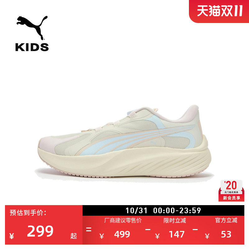 DISC圆盘厚底增高跑步鞋女童PUMA彪马官方秋冬运动鞋POUNCE404687